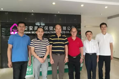 asiagame国际：：：中国日化行业的长青树