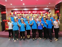 浅论asiagame国际“员工生日文化”