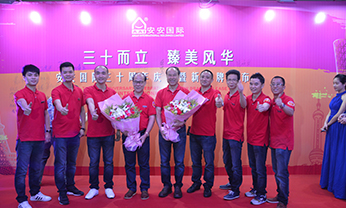 asiagame(中国)官方网站