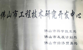 asiagame(中国)官方网站