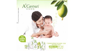 asiagame(中国)官方网站