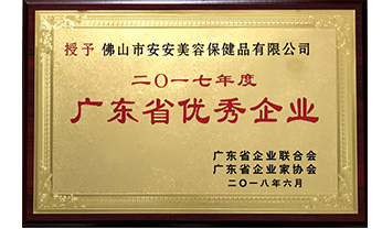 asiagame(中国)官方网站