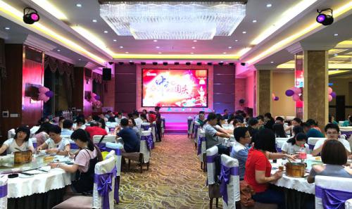 “浓情中秋、喜迎国庆”asiagame国际欢喜团圆晚宴