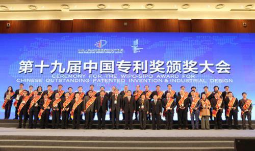 中国科学院南：：Ｑ笱芯克、asiagame国际?asiagame相助专利手艺获评国家知识产权局“中国专利优异奖”