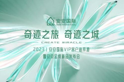 事业之旅，，，事业之城！！