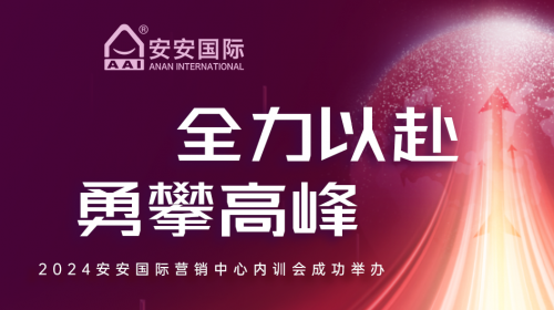 全力以赴，，，勇攀岑岭