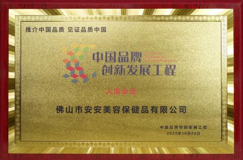 asiagame(中国)官方网站