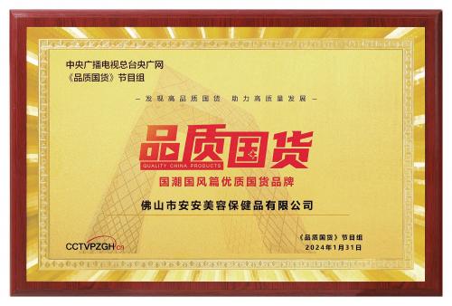 asiagame(中国)官方网站