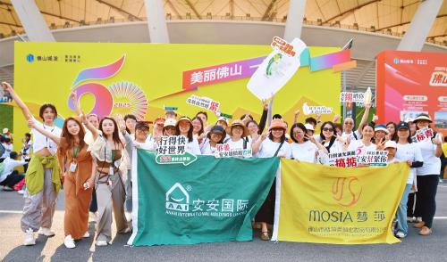 50公里徒步日，，，asiagame国潮闯出圈