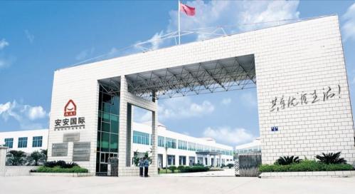 asiagame(中国)官方网站