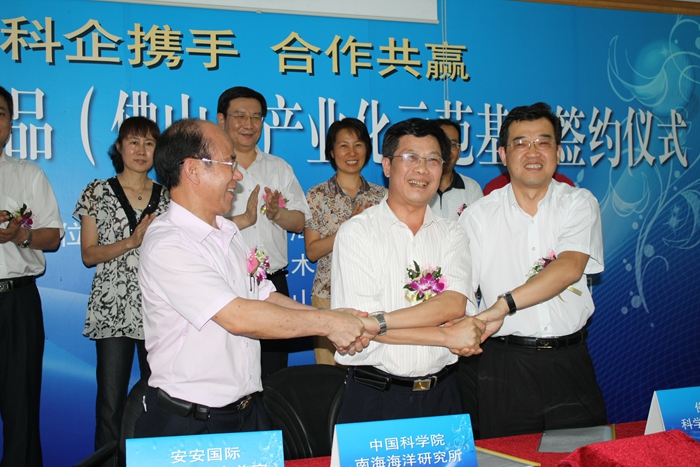 asiagame(中国)官方网站