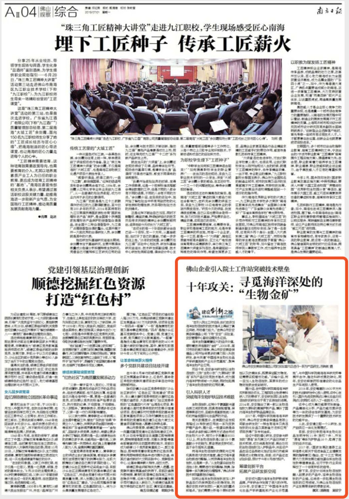 asiagame(中国)官方网站