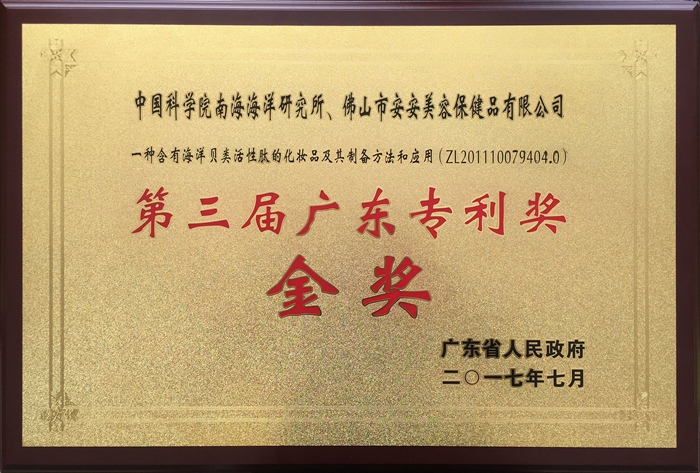 asiagame(中国)官方网站