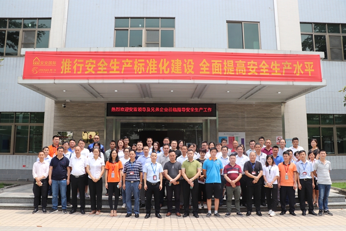 asiagame(中国)官方网站